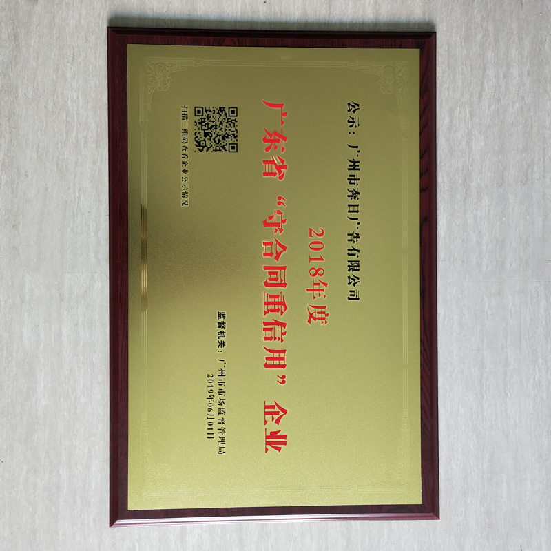 沙金丝印奖牌1.jpg