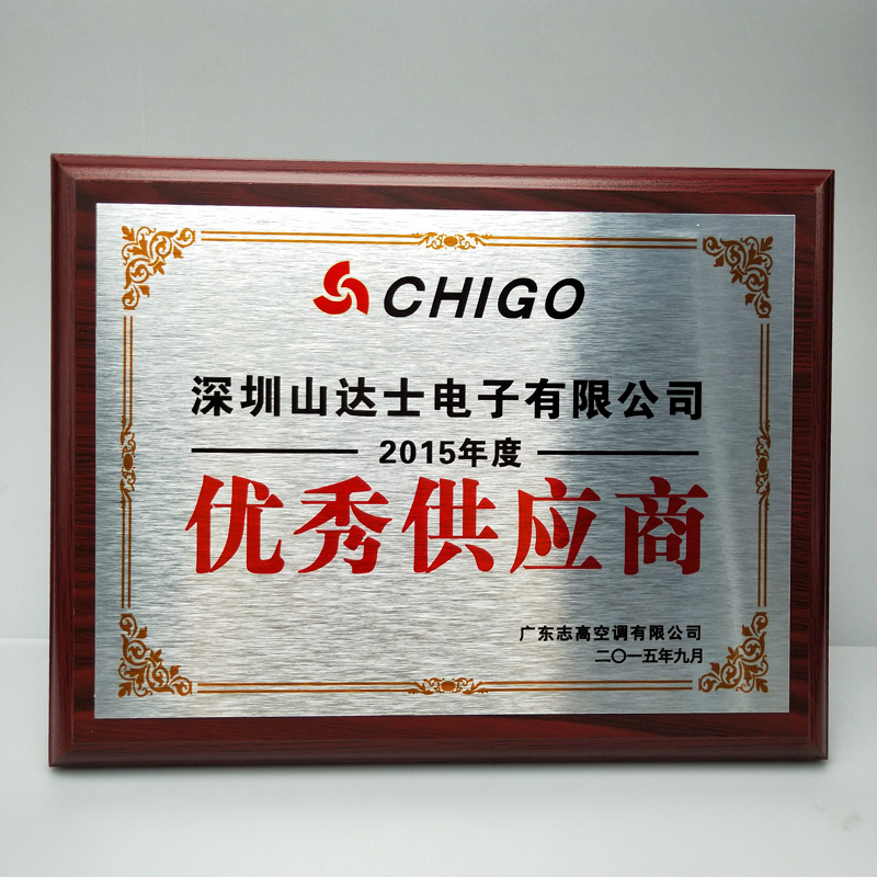铝拉丝授权牌.jpg