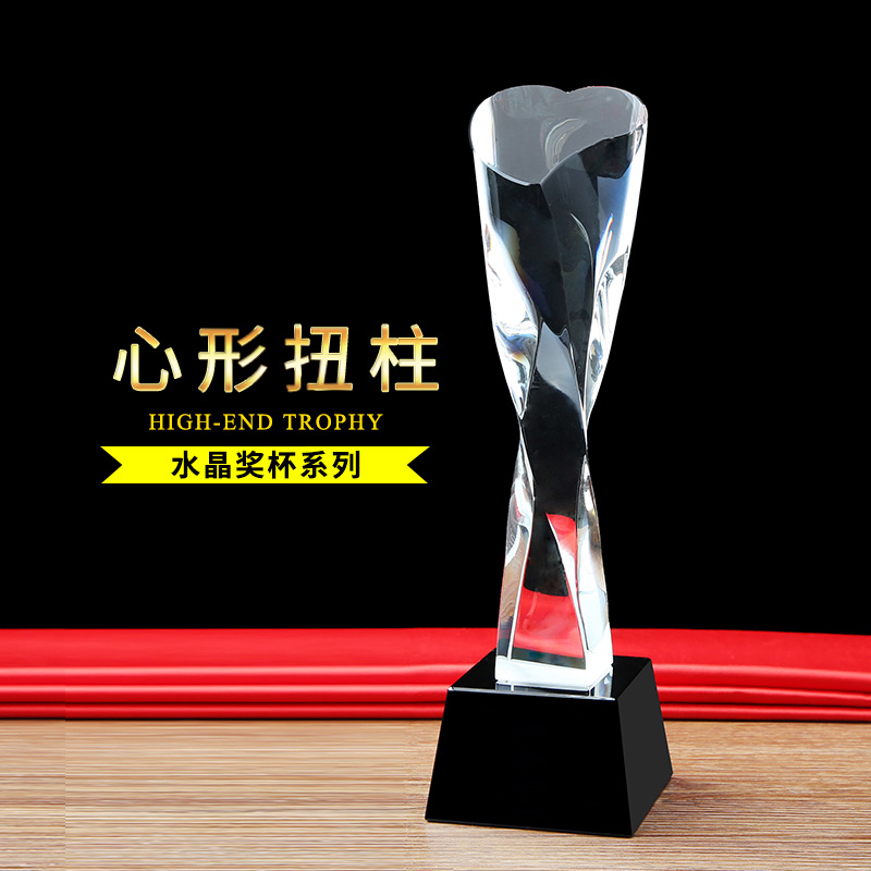 无私奉献爱心奖杯.jpg