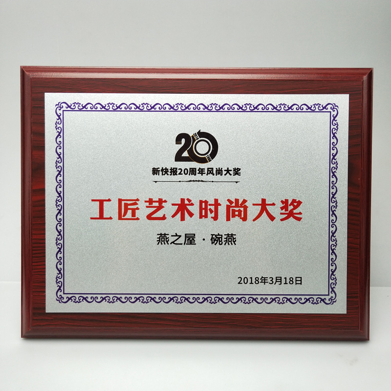 珠光银色授权牌.jpg