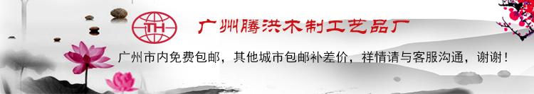 木牌祥情页已切片1_01.jpg
