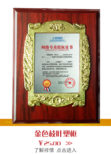 木牌祥情页已切片1_04.jpg