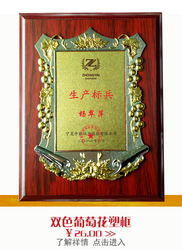 木牌祥情页已切片1_08.jpg