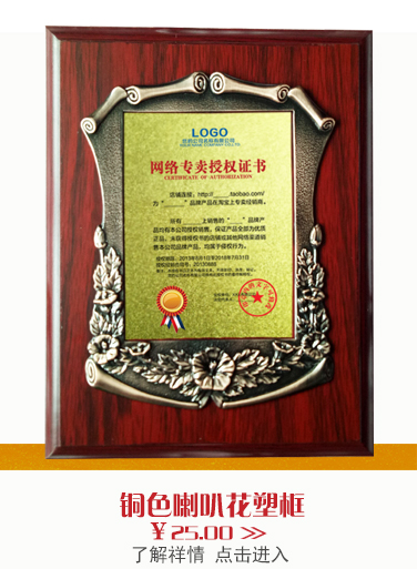 木牌祥情页已切片1_09.jpg