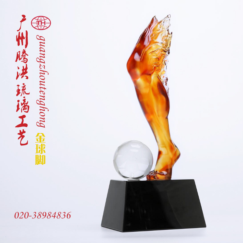 2018年新款水晶琉璃奖杯 朝阳明珠奖杯年会表彰先进集体奖杯定制 2018年新款水晶琉璃奖杯 朝阳明珠奖杯年会表彰先进集体奖杯定制