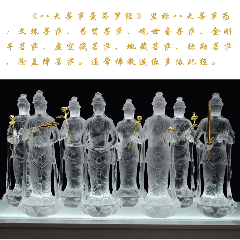 日光-月光-十大菩萨A.jpg