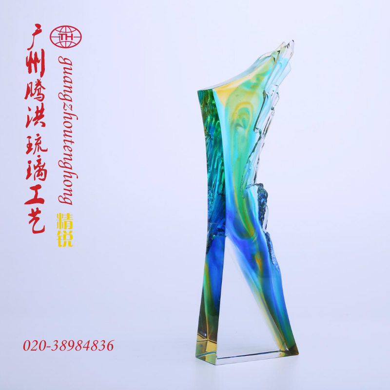 2018年新款水晶琉璃奖杯 朝阳明珠奖杯年会表彰先进集体奖杯定制 2018年新款水晶琉璃奖杯 朝阳明珠奖杯年会表彰先进集体奖杯定制