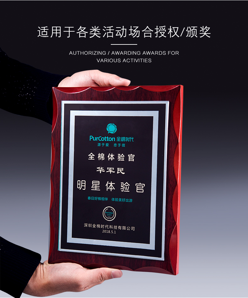 木制奖牌厂家,木质沙金奖牌定制,年度优秀员工奖牌制作 木制奖牌厂家,木质沙金奖牌定制,年度优秀员工奖牌制作