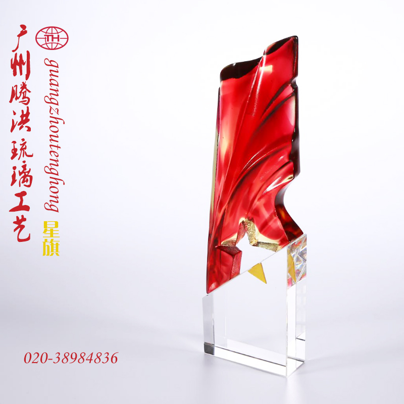 星旗奖杯.jpg