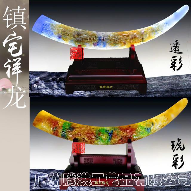 ***礼品定制,琉璃摆件礼品 商务礼品开发,集团30***典活动纪念品定制 ***礼品定制,琉璃摆件礼品 商务礼品开发,集团30***典活动纪念品定制