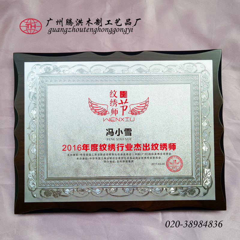 银箔浮雕波纹边横版.jpg