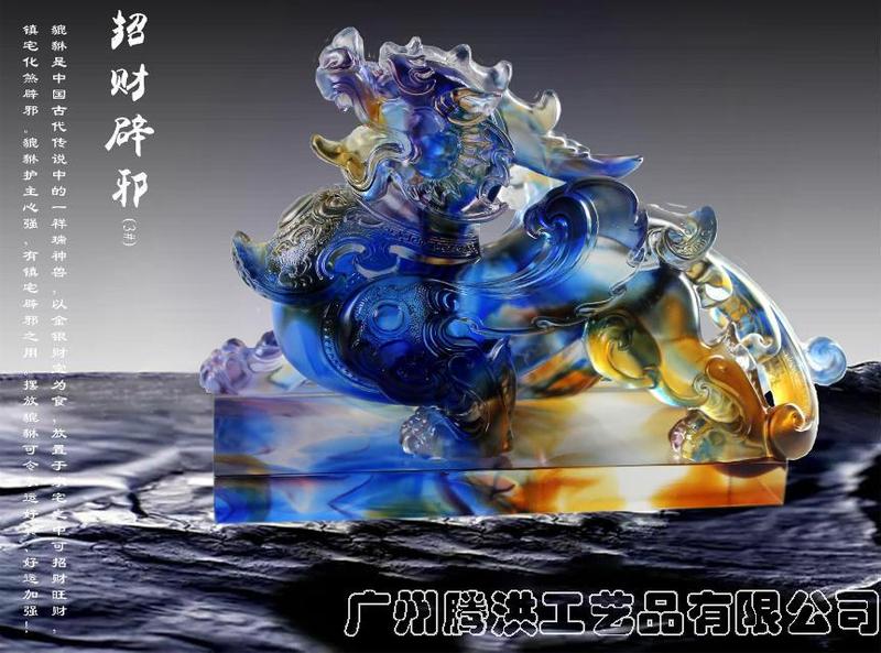集团上市周年纪念品 集团上市周年纪念品