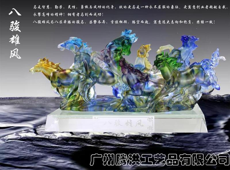 八骏龙风风水摆件 八骏龙风风水摆件