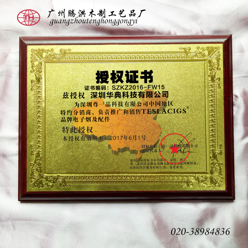 金箔浮雕花边横版.jpg
