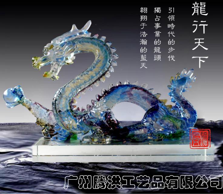 龙行天下风风水摆件定制 龙行天下风风水摆件定制